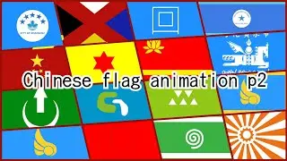 chinese flag animation p2