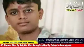 Class 10 Student Dies By Suicide After Being Scolded By Father In Domalguda