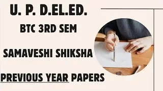 UPDELED 3 SEMESTER SAMAVESHI SHIKSHA PREVIOUS YEAR QUESTION PAPER