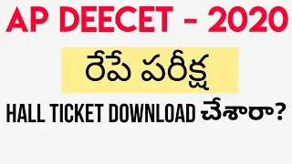 AP DEECET 2020 Exam Date Download Hall Ticket