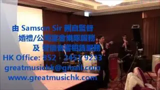 Jazz singer band Mandarin Oriental Hotel Ballroom Golden Songs
