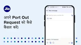 अपने Port Out Request को कैसे कैंसिल करें