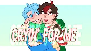 Cryin&rsquo; For Me | Smallishbeans & Scott Smajor