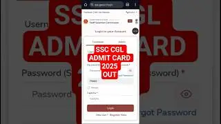 SSC CGL Admit Card 2025 OUT || SSC CGL Admit Card 2025 kaise download kare #ssccgladmitcard2025