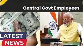 ब्रेकिंग! Attention Government Employees#centralgovernmentemployeeslatestnewstoday