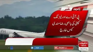 PIA gets back plane seized in Malaysia