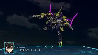 【エディットBGM】Lelouch of the resurrection - コードギアス 復活のルルーシュ【スパロボ30】
