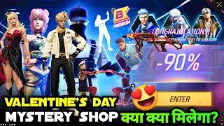 12 FEBRUARY KO VALENTINE'S DAY MYSTERY SHOP MEIN KYA KYA AAYEGA FREE FIRE NEW EVENT VALENTINE 2026