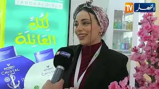 صنع في الجزائر.. مواد التنظيف والعناية الجسدية تكسب ثقة العائلات