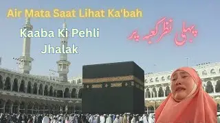 پہلی نظر کعبہ پر| First Glimpse of  #Kaaba # pray  #kaaba #dua Kaaba | Pertama Kali Melihat Ka'bah