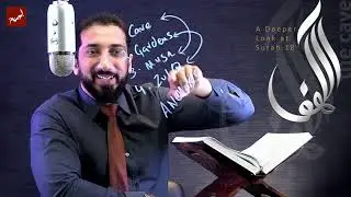 A Deeper Look at Surat Al Kahf