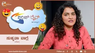 Rapid-Fire with Max Sukrutha Wagle | Actress | Punch Line | Book Brahma