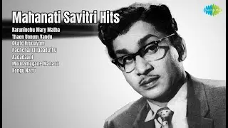 Golden Era Love & Spiritual Songs | P. Leela Songs | Karuninchu Mary Matha | Thaen Unnum Vand...