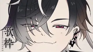 【歌枠】バラード練習したくってｻｯ【鬼ヶ谷テン/ネオポルテ】