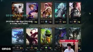 Full Live Stream T1 Faker Korean server challenge rank 09/02/2022 Twitch.tv