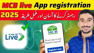 MCB Live App banane ka tarika