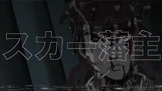 scarlxrd - HATE ME THEN.