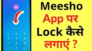 How to set lock on Meesho app