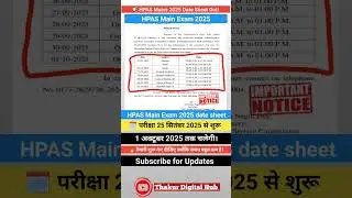 HPAS Mains 2025 Date Sheet OUT | HPPSC Main Exam Schedule | HPAS Latest Update ✅