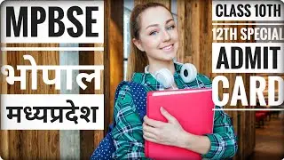 MPBSE Special Admit Card Download September 2021 Class 10th 12th,How To Download By Mobile And Print