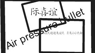 Air pressure bullet test