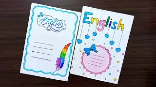 English project front page design /Project work designs/ English border design/English cover page