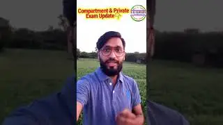 Cbse Private, Compartment Exam |Admit Card & Datesheet Latest Update #shorts #CbsePrivateExam #cbse