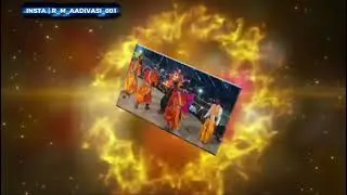 आदिवासी कुलदैवत डोंगऱ्या देव जवल्या गड प्रसन्न कैलाश ठाकरे 