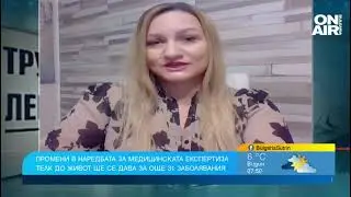 ТЕЛК до живот за още 31 заболявания, но децата с Даун остават дискриминирани