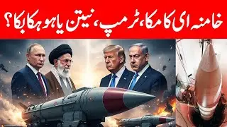 LIVE: U.S vs Iran War Tensions | Drone Buzzes Trump&rsquo;s USS Abraham Lincoln | Russia | China | N18G