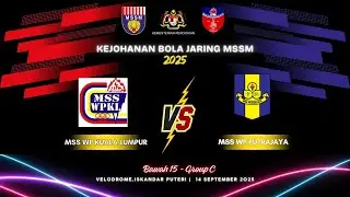 KEJOHANAN BOLA JARING MSSM 2025 (MSS WP KUALA LUMPUR VS MSS WP PUTRAJAYA) BAWAH 15