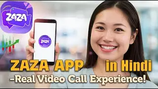 Zaza App 🔥 2025 Ka Most Viral Video Call & Chat App! Real Users Se Baat Karo 💬Zaza - Live Video Chat