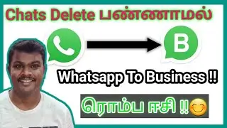 how to change whatsapp into business account with out delete chats in tamil-Whatsapp Business