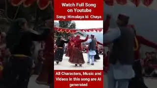 Himalaya ki Chaya: First AI Song of Uttarakhand | Trending Song #song  #pratibhafusion  #monkeyvlogs