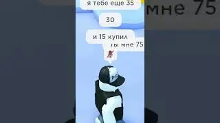 #petsimulator #petsimulator99 #roblox #robux #plsdonate #scam #roblox #robux #robux #petsim