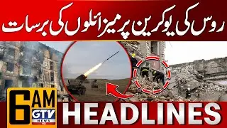 Russia Launches Heavy Missile Strikes on Ukraine | 6 AM News Headlines | GTV News