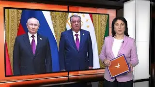 Ахбори Тоҷикистон ва ҷаҳон (29.12.2025) اخبار تاجیکستان )