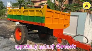 Tractor Tipper Sales Video | Tractor Tipper sales | Kattavandi Channel.