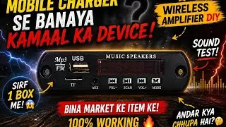 Mobile Charger Se 😱🔌 Wireless Amplifer Kaise Banaaye  DIY wireless mp3 player in (Hindi)