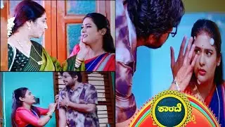 ಸಿದ್ದುನಾ ಕಣ್ಣಲೇ ಪ್ರೀತಿ ಮಾಡಲು ಶುರು ಮಾಡಿದ ಶಾರದಾ ♥️ಸಿದ್ದು ಅತ್ರ ಕ್ಷಮೆ ಕೇಳಿದ ಸುಮಿತ್ರಾ!!