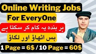 How to Earn Money Online By Writing Jobs | Online Article Writing Skill For Everyone | Mr Maanbah