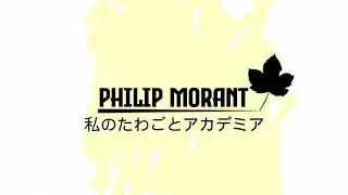 School Anime Intro (philip morant)