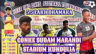 Sudam marandi stadium. Kundulia big bojet football program upadate @bangripusi... Mahesh murmu vlogs