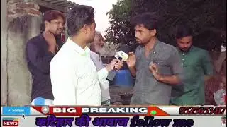 #Bihar Balrampur Vidhansabha 65 migrant labourers angry with Balam in MLA #Bihar #news video ko s