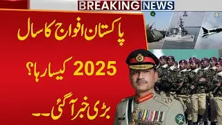 Pakistan Armed Forces 2025 Review | Wins, Milestones & 2026 Challenges | Breaking News | Public News