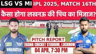 LSG vs MI IPL 2025 Match 16 Pitch Report: Ekana Pitch Report|Lucknow Pitch Report #ipl2025 #mivslsg