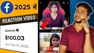 Facebook Reaction Video Earning live proof 🤩 Reaction Video monetization hota hai