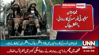 Forces operation in Blouchistan | Unn News