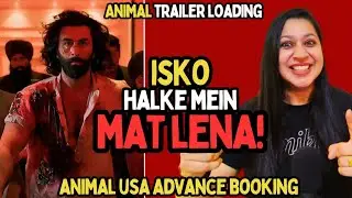 Animal USA Advance Booking 🔥🔥🔥|| Animal TRAILER  || Animal Box Office Collection || #ranbirkapoor