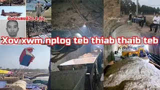 Thaib dav hlaus AT-6 poob tuag 2 leeg,suav muab teb chaws nplog khawb puas tsuaj loj 29.10.2026